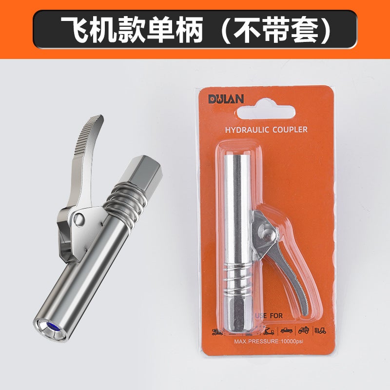 Lock Clamp Type Gear Type Grease Nozzle Head Flat Head High Pressure New Style Electric Manual Grease Nozzle Head Accessories - Image 1