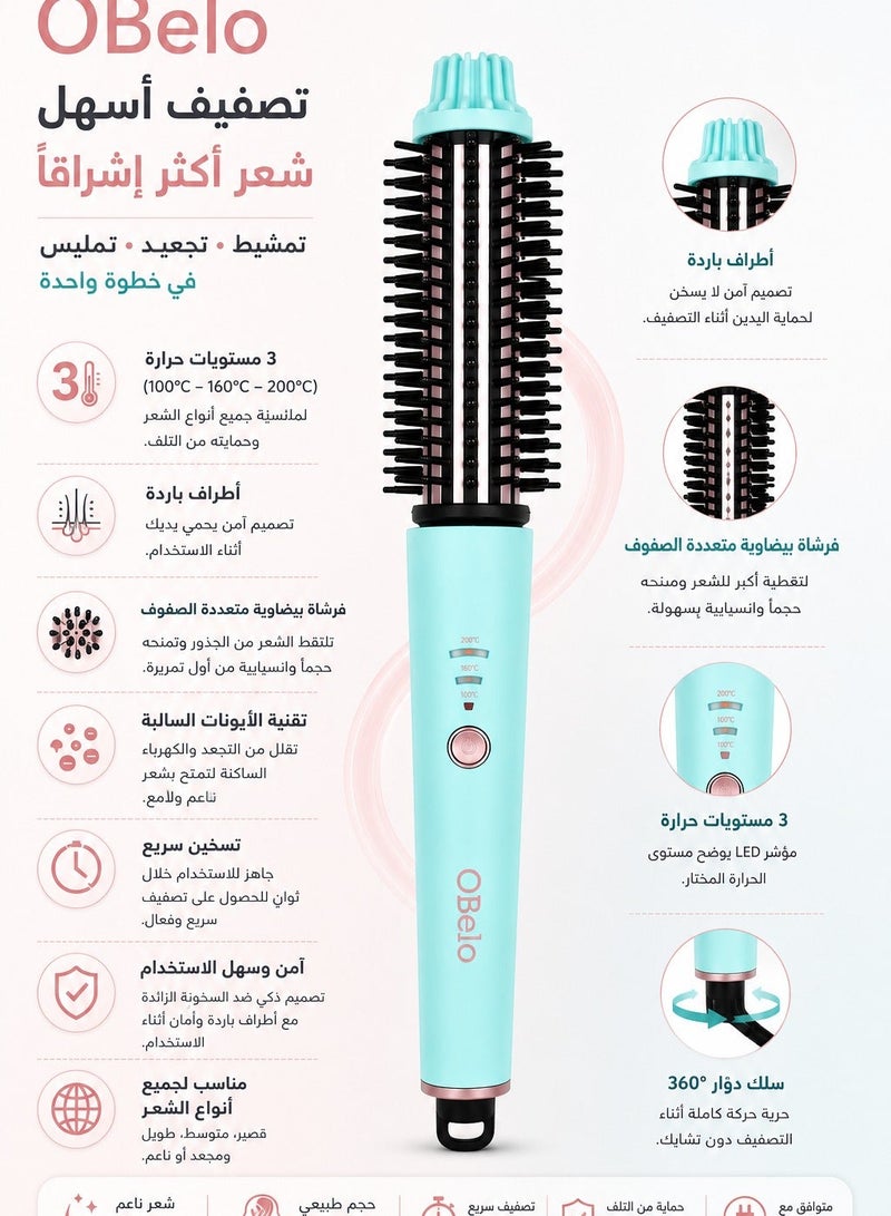 اوبيلو فرشاة حرارية لتصفيف الشعر OBeLo – تسخين سريع وتحكم بدرجات الحرارة – تمليس وتنعيم احترافي لجميع أنواع الشعر - Image 5