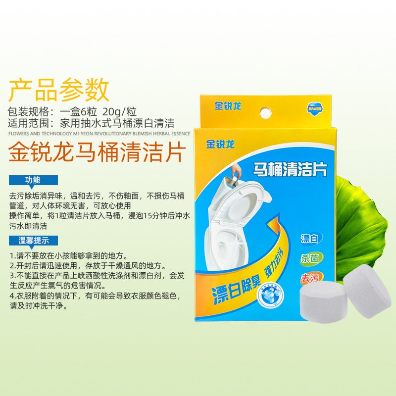 Toilet Toilet Cleaner Descaling And Deodorizing Multifunctional Toilet Bleach Ingot Automatic Cleaning Ball Cleaning Tablet Toilet Cleaner - Image 4