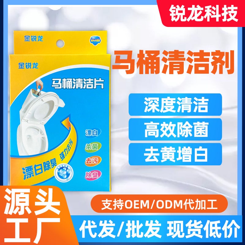 Toilet Toilet Cleaner Descaling And Deodorizing Multifunctional Toilet Bleach Ingot Automatic Cleaning Ball Cleaning Tablet Toilet Cleaner - Image 2