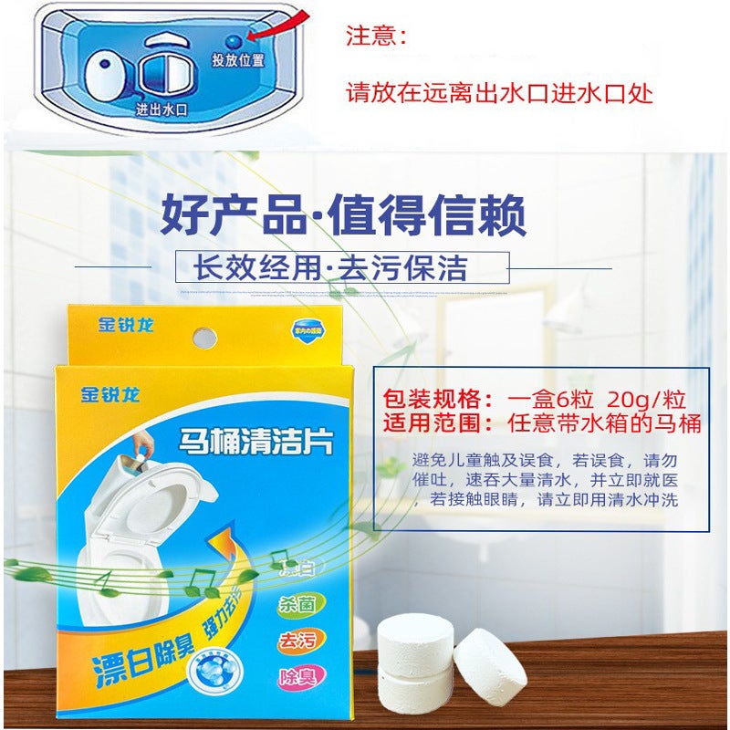 Toilet Toilet Cleaner Descaling And Deodorizing Multifunctional Toilet Bleach Ingot Automatic Cleaning Ball Cleaning Tablet Toilet Cleaner - Image 3