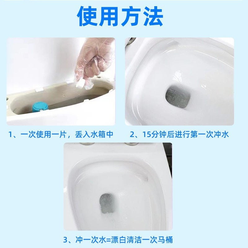 Toilet Toilet Cleaner Descaling And Deodorizing Multifunctional Toilet Bleach Ingot Automatic Cleaning Ball Cleaning Tablet Toilet Cleaner - Image 5