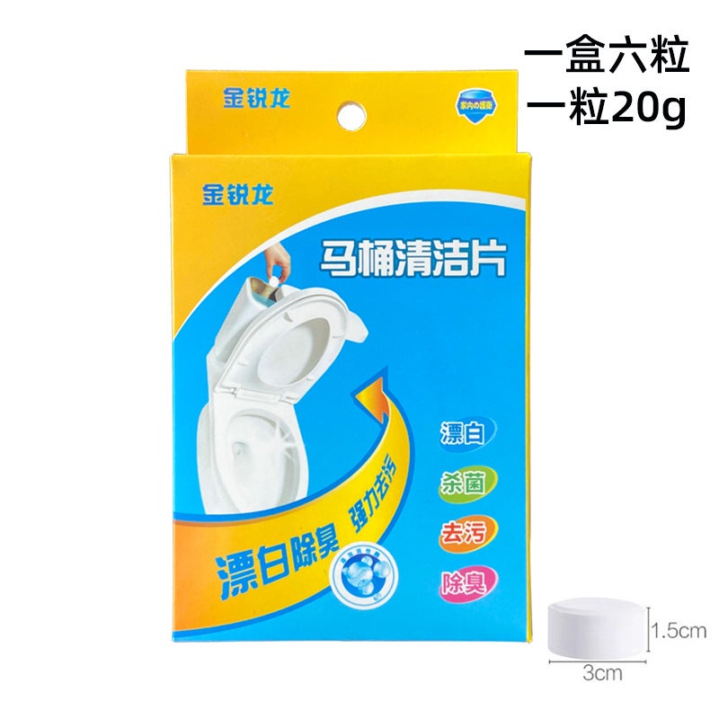 Toilet Toilet Cleaner Descaling And Deodorizing Multifunctional Toilet Bleach Ingot Automatic Cleaning Ball Cleaning Tablet Toilet Cleaner - Image 1