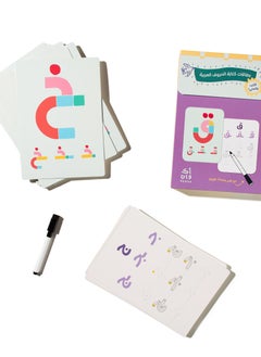 AKWAN Arabic Language Writing Cards For Children Reading and Learning - pzsku/ZA136B1BC37E6D74CE8ABZ/45/_/1730217186/56a85616-13f4-4ce2-9870-e4229603b0b3