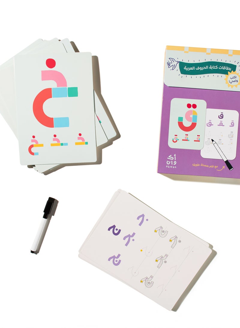 أكوان بطاقات كتابة حروف اللغة العربية - Image 2