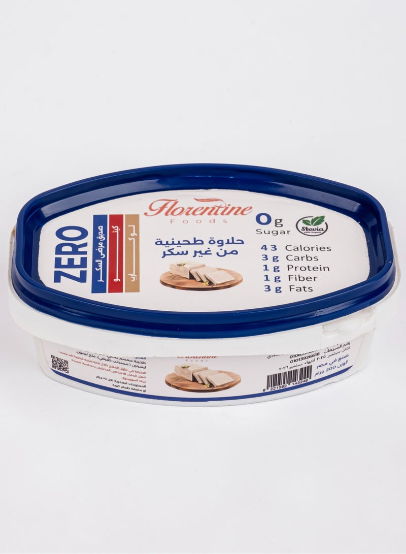 Florentine Foods Keto Halva - 200g - Zero Sugar Added Tahini Spread - Low Carb & Diabetic Friendly - Sweetened with Stevia - Traditional Middle Eastern Taste - High Fiber & Healthy Fats - Image 1