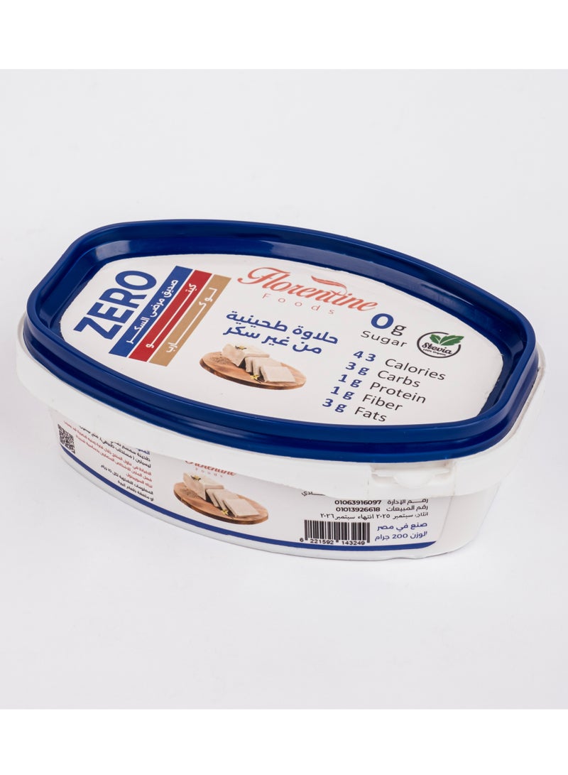 Florentine Foods Keto Halva - 200g - Zero Sugar Added Tahini Spread - Low Carb & Diabetic Friendly - Sweetened with Stevia - Traditional Middle Eastern Taste - High Fiber & Healthy Fats - Image 2