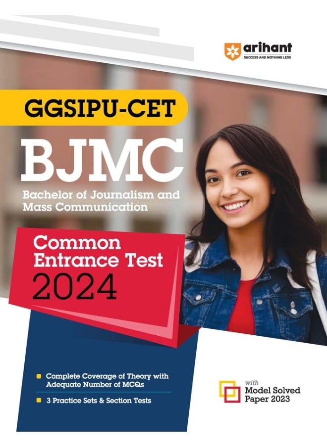 Arihant GGSIPU CET BJMC Common Entrance Exam Guide For 2024 Exams  - Image 1