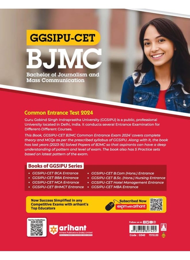 Arihant GGSIPU CET BJMC Common Entrance Exam Guide For 2024 Exams  - Image 2