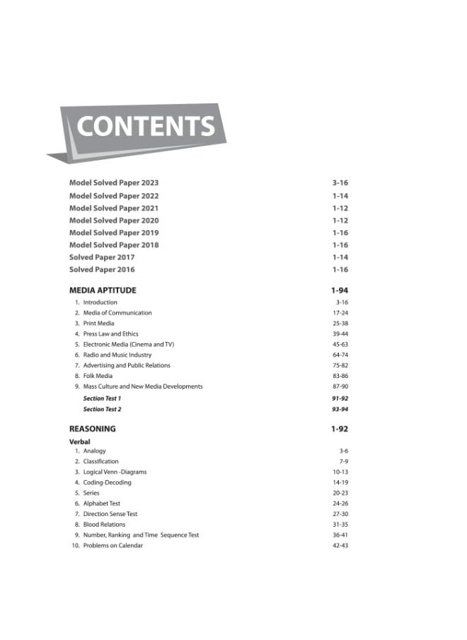 Arihant GGSIPU CET BJMC Common Entrance Exam Guide For 2024 Exams  - Image 3
