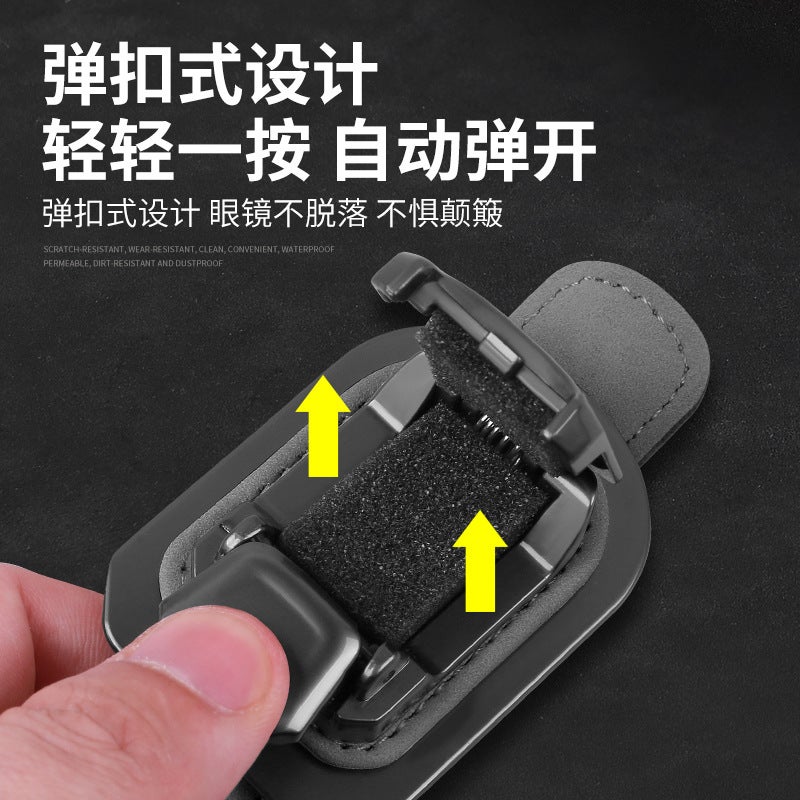 Selling Suede Leather Metal Bill Holder Car Sun Visor Storage Clip Multi-Functional Car Glasses Holder - Image 5