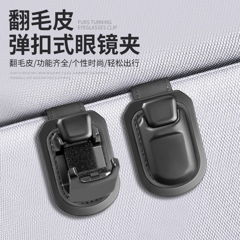 Selling Suede Leather Metal Bill Holder Car Sun Visor Storage Clip Multi-Functional Car Glasses Holder - Image 4
