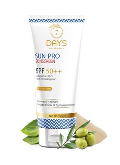 7 Days 7 DAYS Sunscreen SPF 50 PA++++ | Lightweight with Multi-Vitamins-No White Cast | Broad Spectrum for Women & Men | for Oily | Normal & Combination Skin | UV + Blue Light Protection(50 Gm)  - Image 1