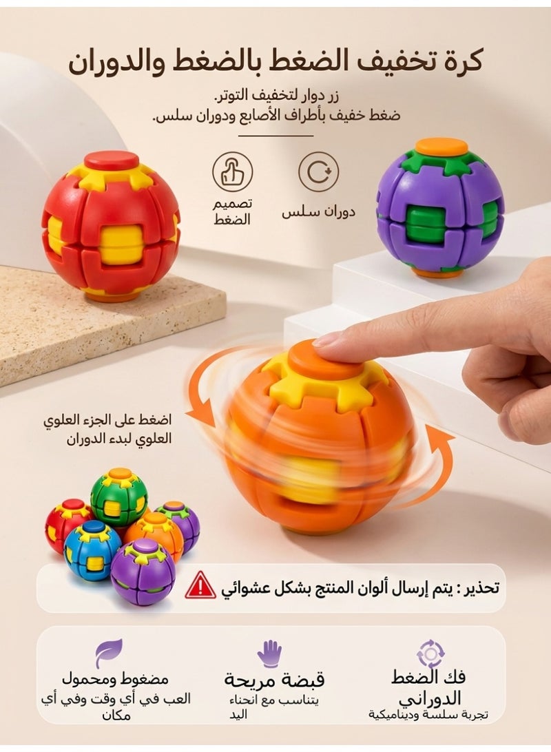 3D Printed Twist Sphere Fidget Ball, Stress Relief Hypnotic Spinner Toy - Image 2