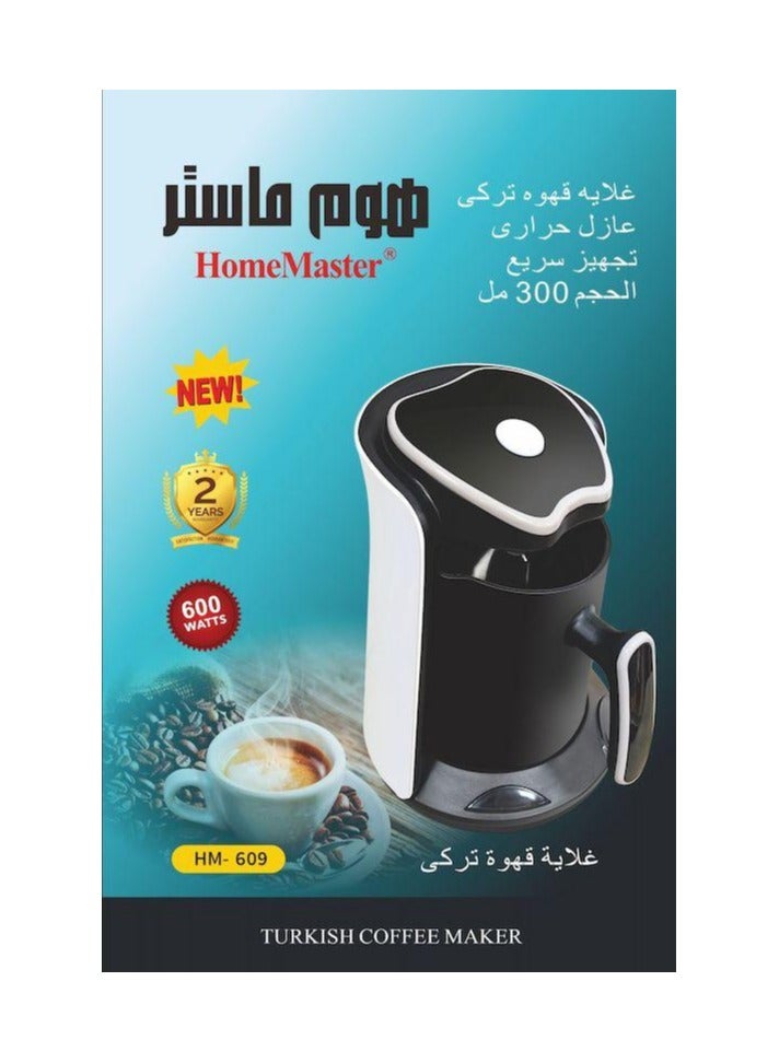 هوم ماستر غلاية قهوة تركي سعة 300مل, 600واط، موديل HM-609 - Image 1