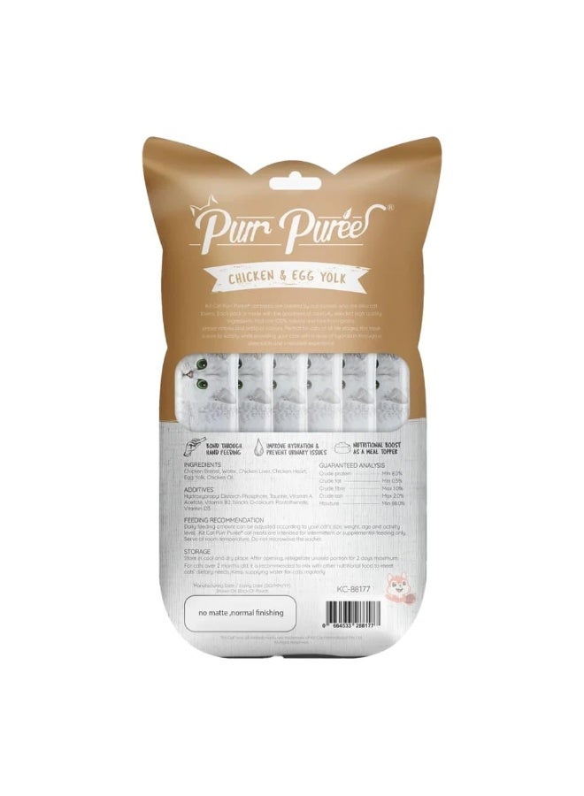 كيت كات مكافآت كيت كات بوريه للقطط بنكهة الدجاج وصفار البيض. (3 عبوات) - Image 3