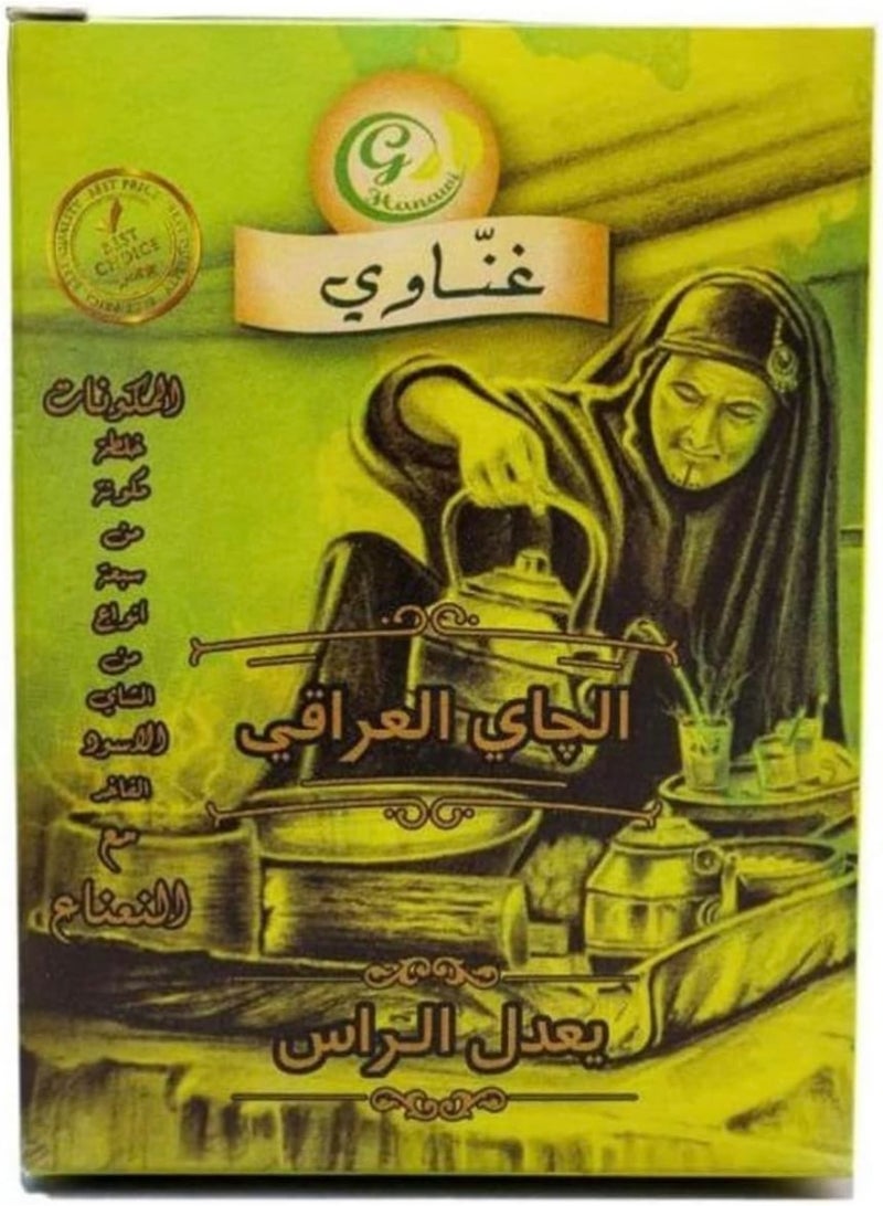 غناوي شاي عراقي أسود بالنعناع لطيف على المزاج 200 غرام - Image 2