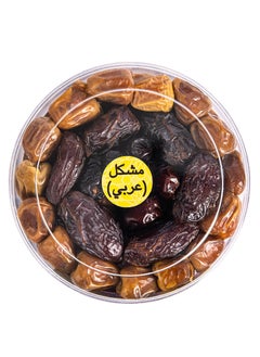 Assorted Dates (Araby) 600 gm