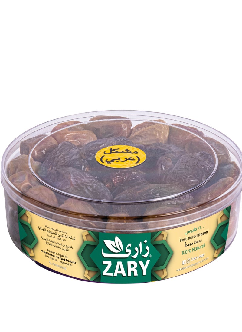 ZARY - Assorted Dates (Araby) 600 gm - Image 1