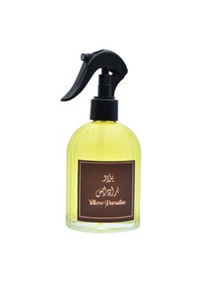 المسك العربي معطر جو يلو بارادايس 250 مل 