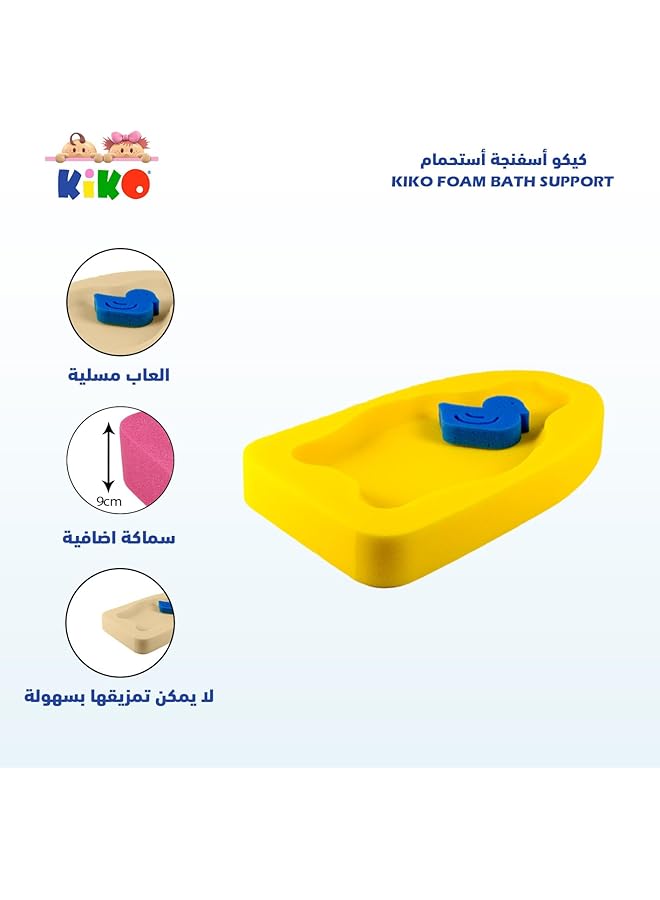 كيكو 01 11401 دعامة حمام رغوية للأطفال بعمر 0+ أشهر باللون الأصفر - Image 2