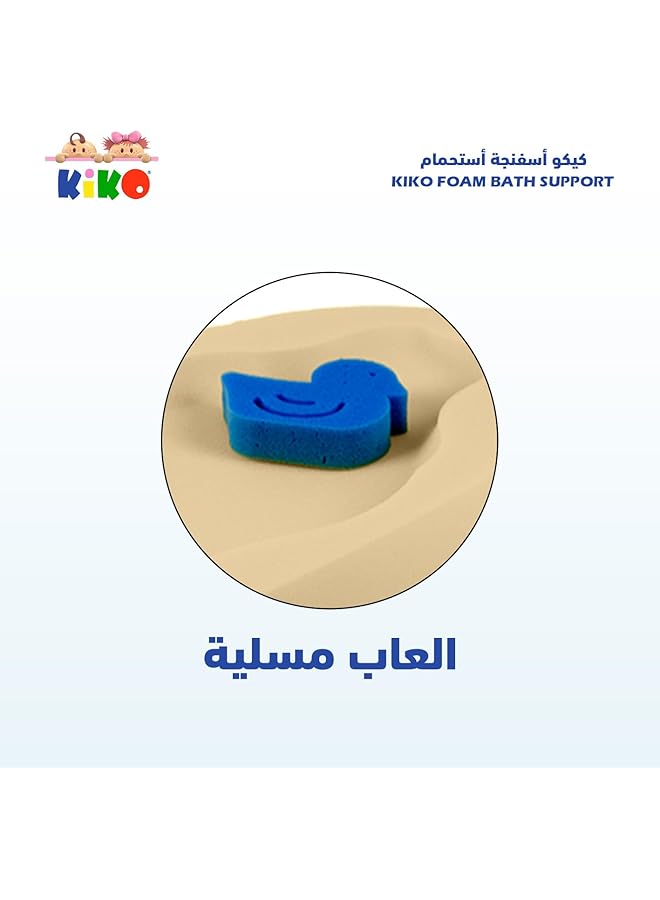 كيكو 01 11401 دعامة حمام رغوية للأطفال بعمر 0+ أشهر باللون الأصفر - Image 3
