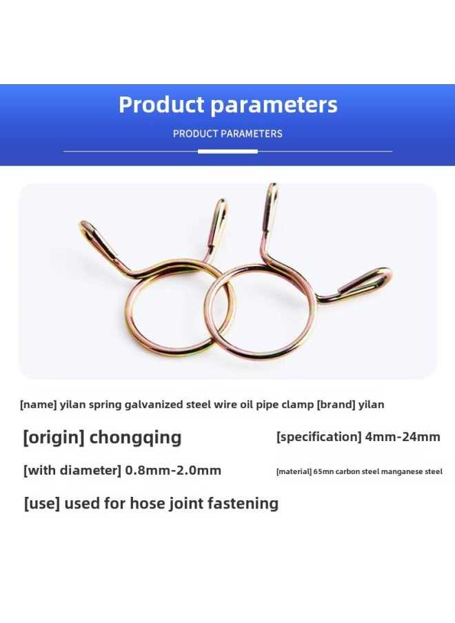 Beauenty - Direct Supply Ilan Manganese Steel Oil Pipe Clamp Motorcycle Hose Spring Clamp Car Pipe Clamp Clip-Series:Color Zinc-Model:Inner Diameter: 9mm - Image 1