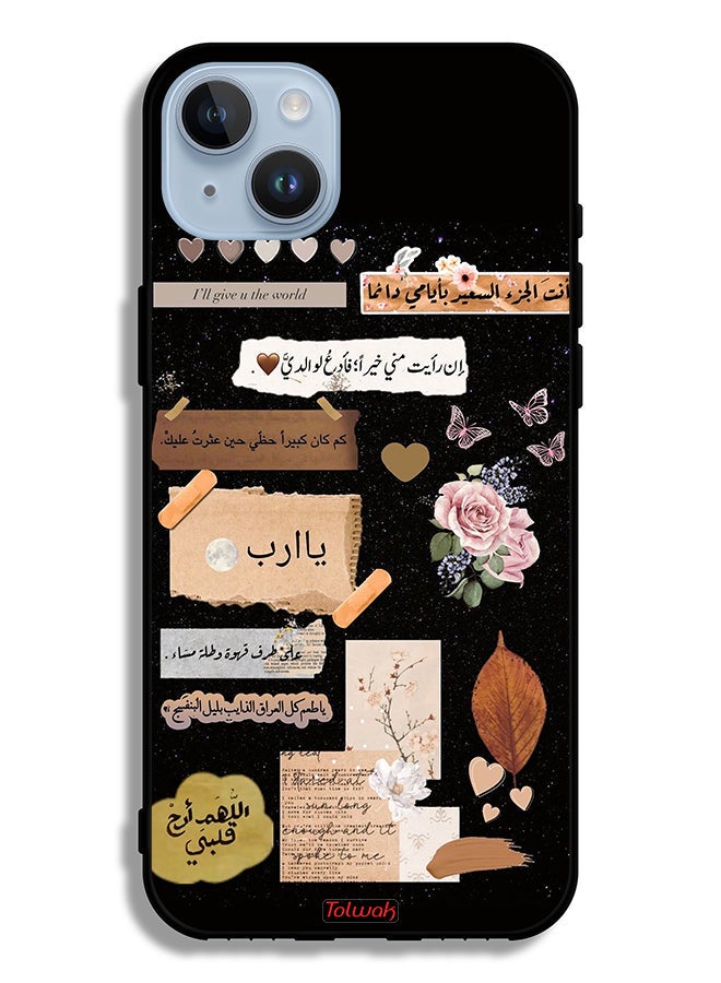 Tolwak Apple iPhone 14 Plus Protective Case Arabic Quotes And Flowers Art - Image 2