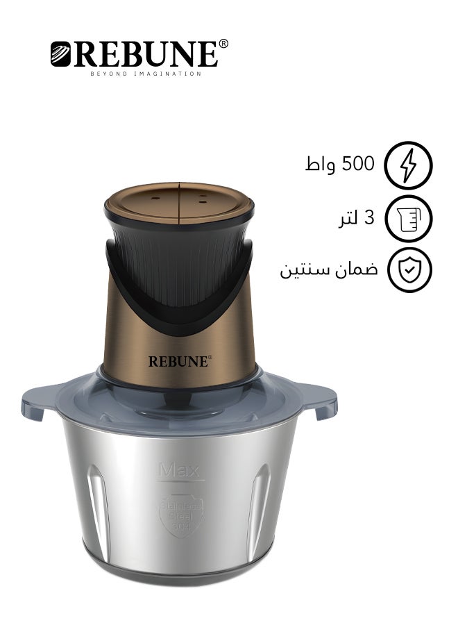 REBUNE Stainless Steel Meat And Vegetable Chopper 3 L 500 W RE-2-167 Gold - Image 1