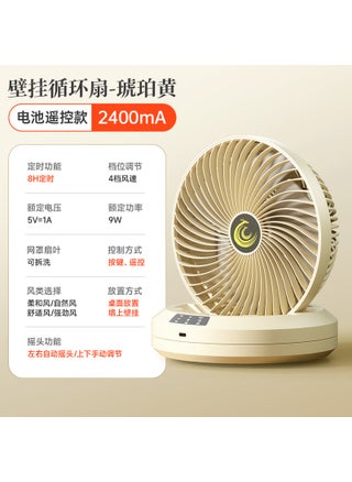 Yellow charging head head remote control