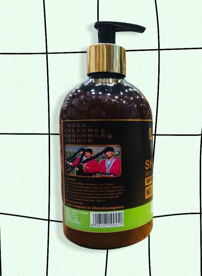 لوجو شامبو لوجو للشعر شامبو الارز لتغذيه وتطويل ونعومه الشعر - Image 3