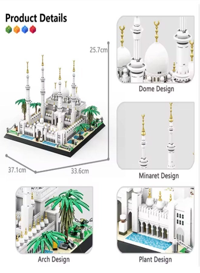wange 5253 the Sheikh Zayed Grand Mosque 1463pcs Building Blocks，World Famous Architecture Model, Birthday for Adults And Boys Age 8+ - Image 3