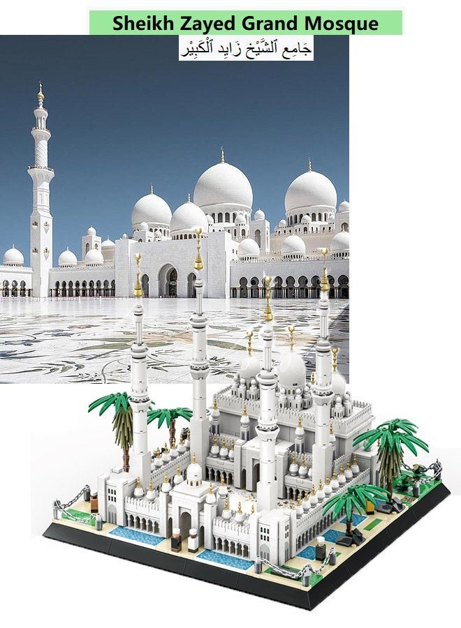 wange 5253 the Sheikh Zayed Grand Mosque 1463pcs Building Blocks，World Famous Architecture Model, Birthday for Adults And Boys Age 8+ - Image 2