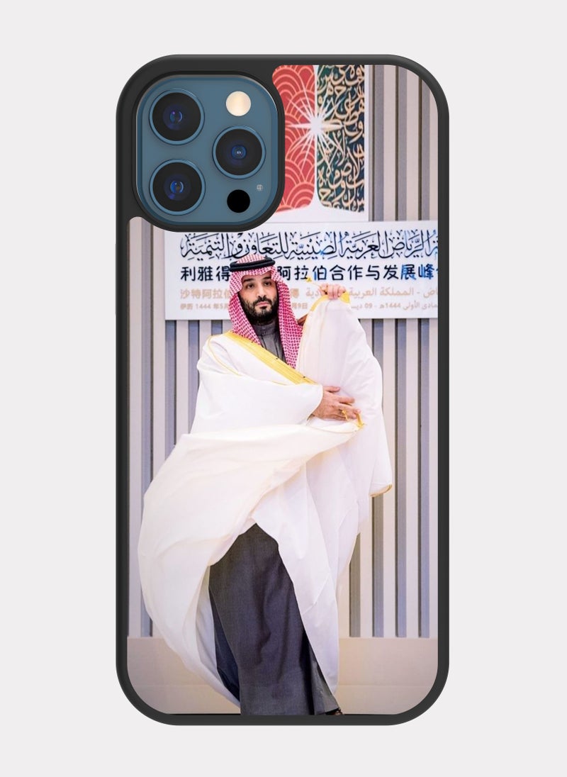 PXLAAT iPhone 12 Pro Max case cover Prince Mohammed bin Salman MBS  - Image 1