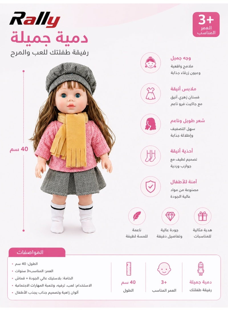 رالي لعبة دمية عروسة ميرا سمارت فاشن للبنات دميه الموضة الذكية - Image 1