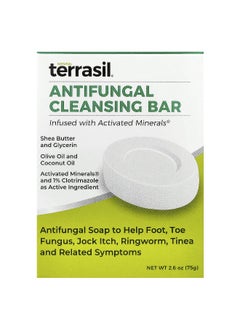 Terrasil Terrasil, Antifungal Cleansing Bar Soap, 2.6 oz (75 g)  - Image 1