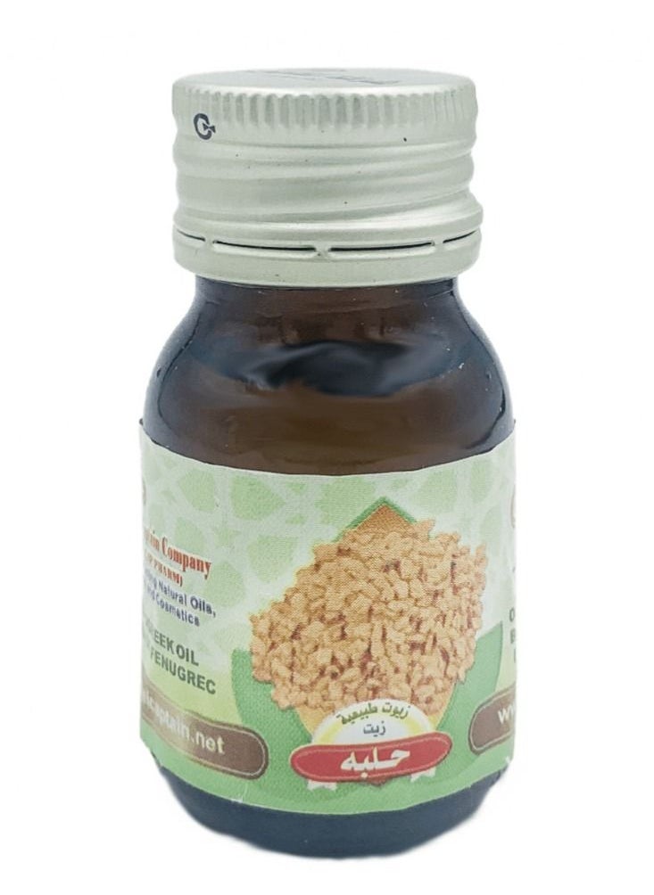 CAPTAIN Fenugreek oil 30 ml  - Image 2