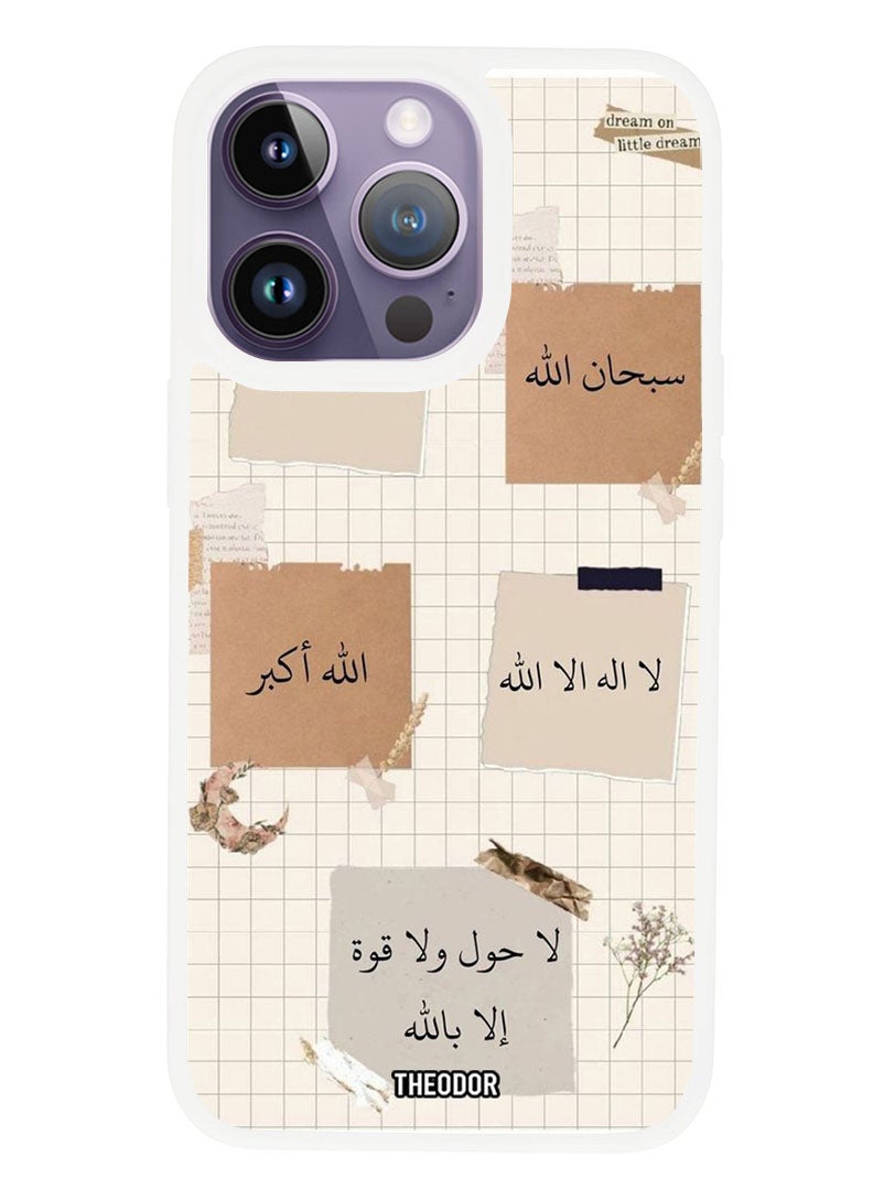 Theodor Protective Case Anti Scratch Shock Proof Cover For APPLE IPHONE 14 PRO Quote 6 (White Bumper) - Image 1