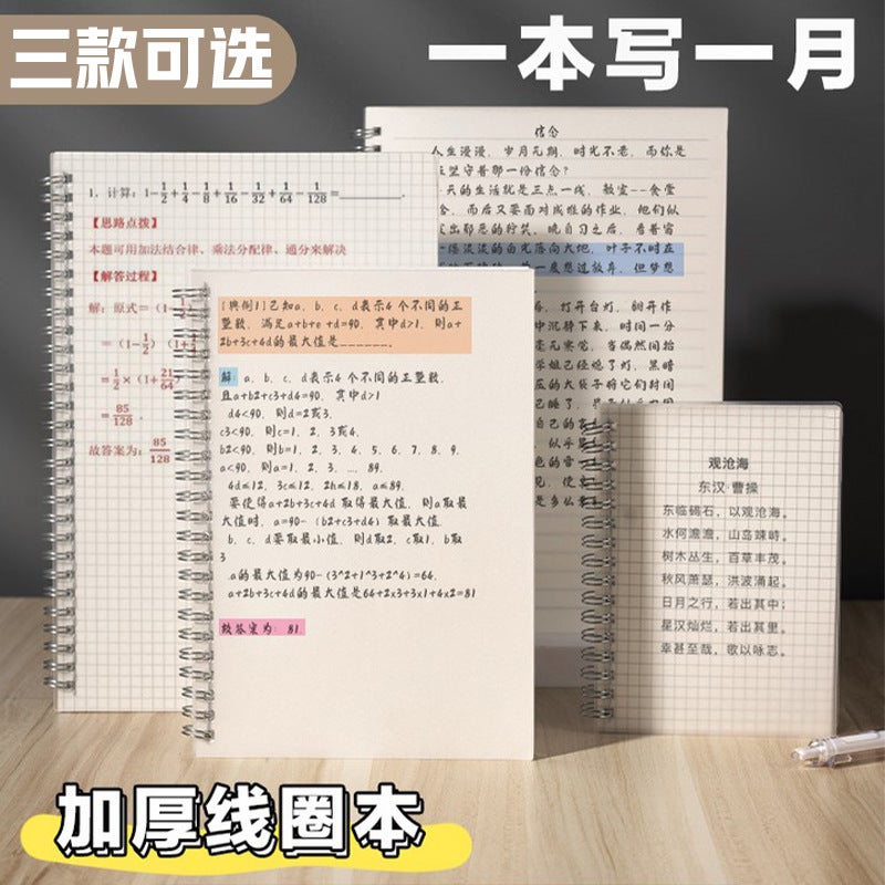 Coil Notebook A5 – 80 Pages Frosted Notepad with Simple Grid and Lined Design - Image 2