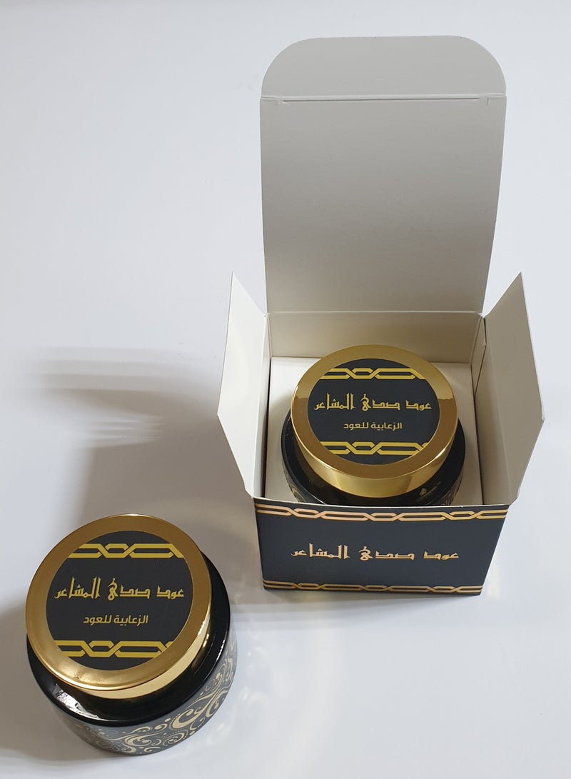 Al Zaabiah Oud Sada Al Mashaair 62g - Image 4
