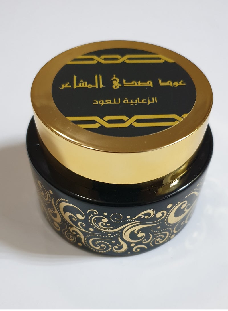 Al Zaabiah Oud Sada Al Mashaair 62g - Image 3