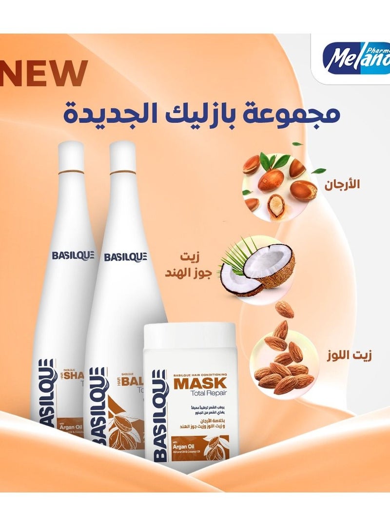 Melano Our set with its natural ingredients from (Basilic) with argan extract, almond oil and coconut oil 3 pieces