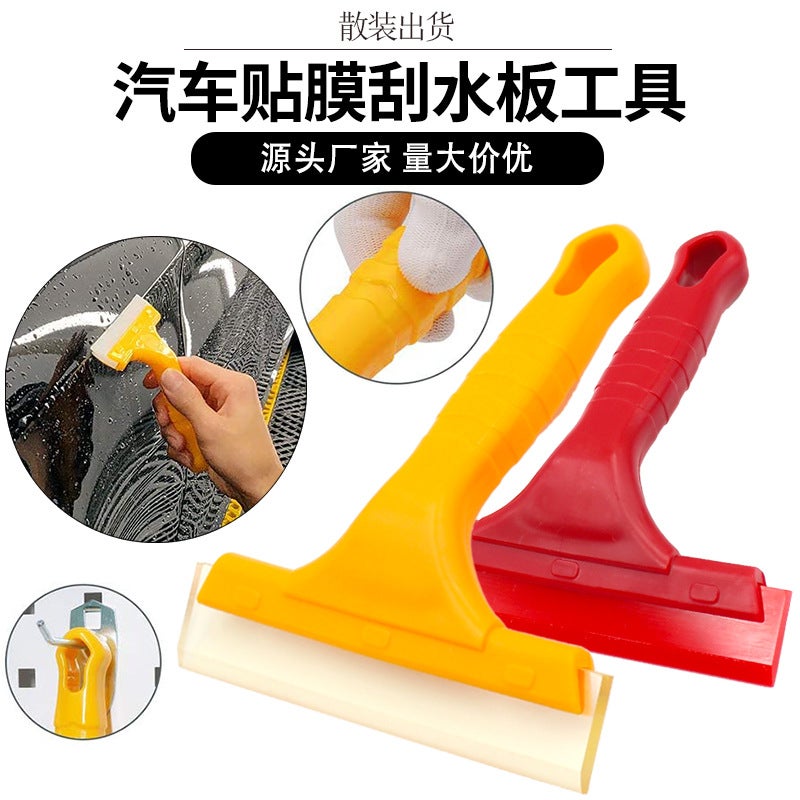 Car film tool soft scraper car glass cleaning deicing snow scraper cleaning tool - Image 2
