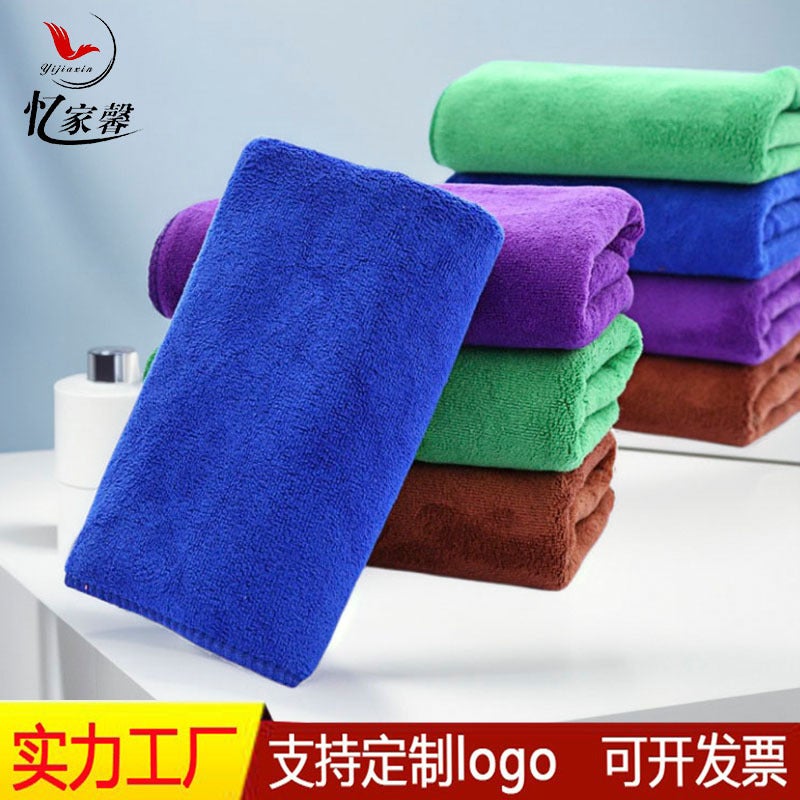 Special Car Wash Towel Thickened Car Towel Microfiber Absorbent Household Cleaning Large Cloth - Image 1