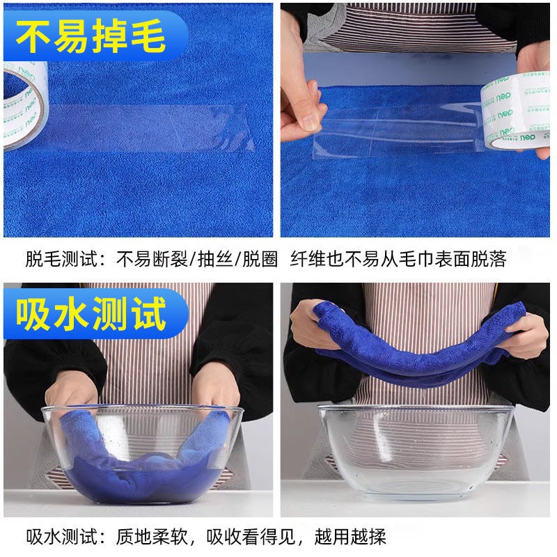 Special Car Wash Towel Thickened Car Towel Microfiber Absorbent Household Cleaning Large Cloth - Image 3