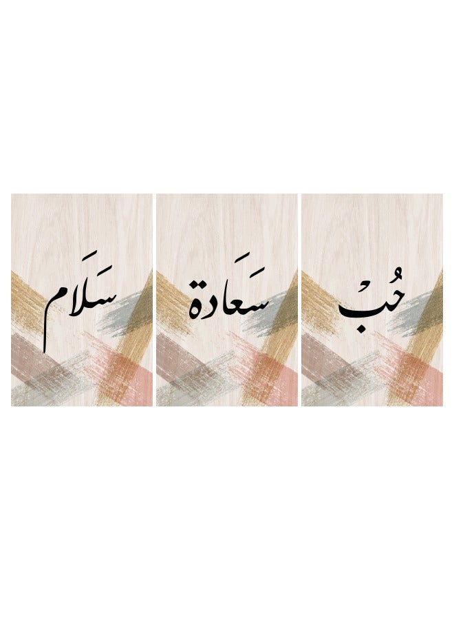Sasb A set of 3 paintings: Love, Happiness, Peace - Image 2