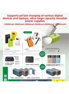 Generic Commercial Charging Treasure Suit Charging Treasure 6/8 Seat Type Self-belt Combined Mobile Power Charging Treasure-Color:Red-Capacity:4000 Mah-50000mah  - Image 3