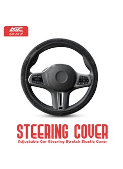 Adjustable car steering wheel cover, stretchable elastic steering wheel cover, DIY steering cover - pzsku/ZA144E8E51390EEC24CAFZ/45/_/1706361536/b7ea78cc-ac27-47d0-b95d-63398f0be8a8