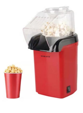 ماكينة صنع الفشار الصغيرة الأوتوماتيكية SK-299 - pzsku/ZA1458DFF1CBCC599F3FCZ/45/_/1702464418/8651b03a-62f7-46ac-b7b3-05c264bb020d
