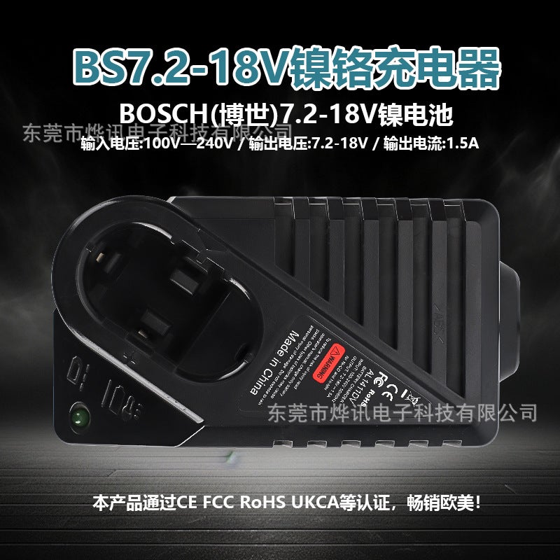 Bs7.2-18V Nickel Battery Charger Suitable For Bosch 7.2-18V Nickel Chromium Nickel Metal Hydride Power Tool Battery - Image 2